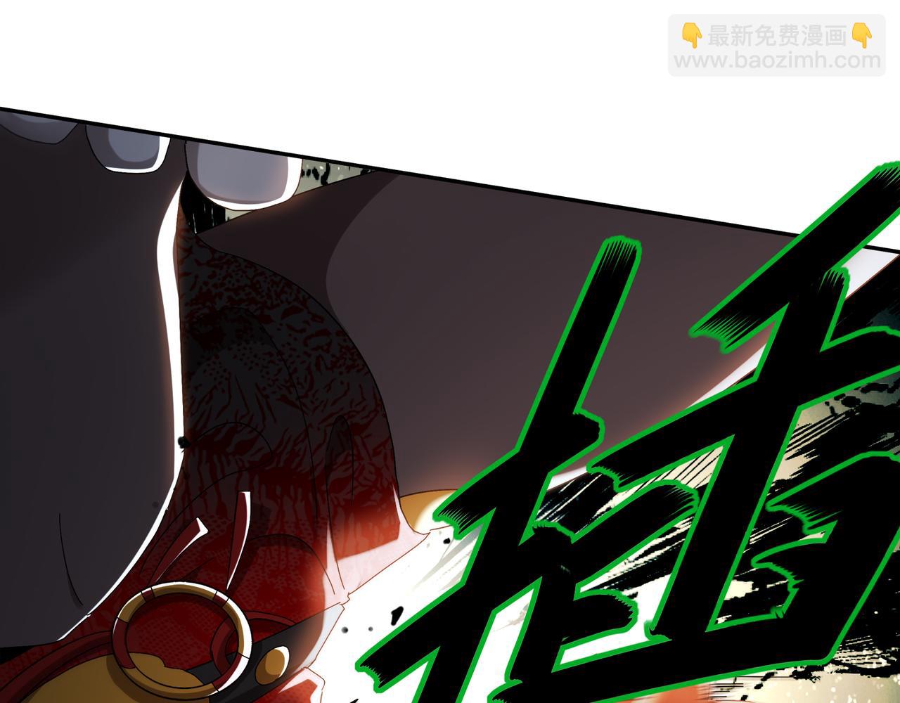 絕色道侶都說吾皇體質無敵 - 325-鬧鬼了？(1/2) - 1