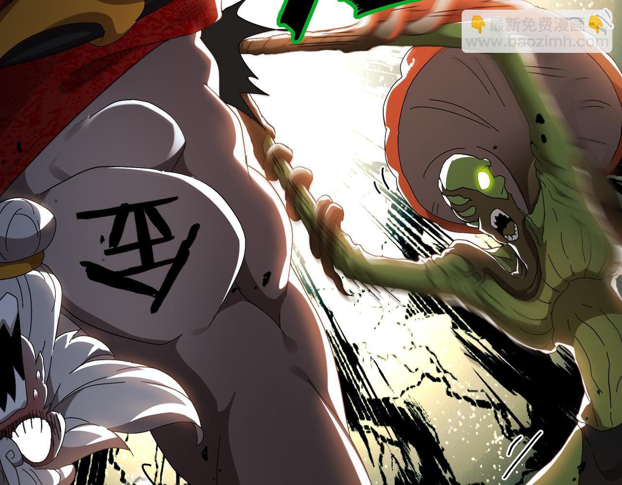 絕色道侶都說吾皇體質無敵 - 325-鬧鬼了？(1/2) - 2