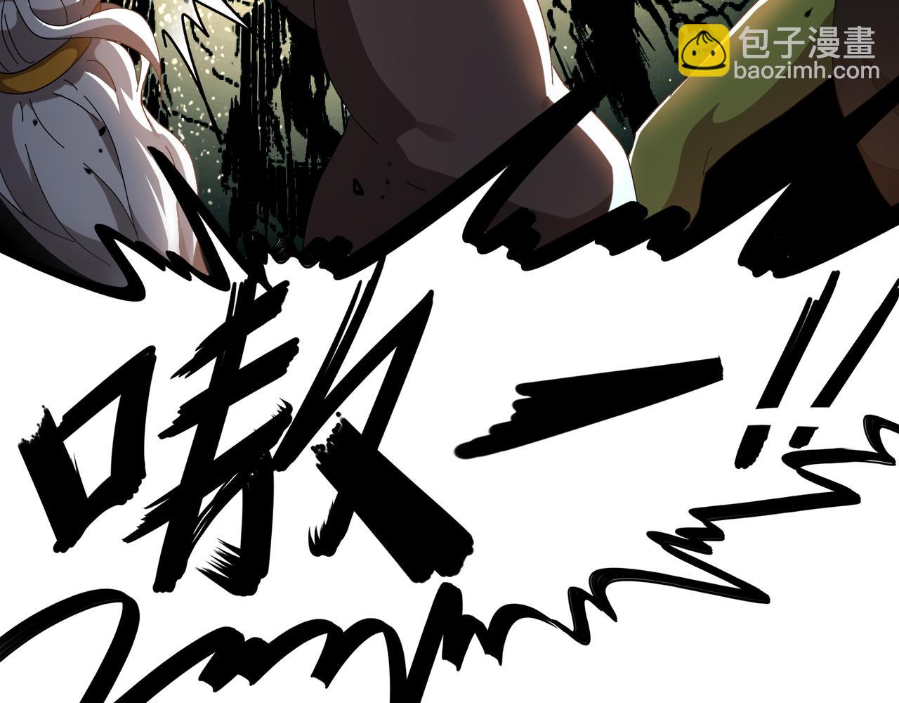 絕色道侶都說吾皇體質無敵 - 325-鬧鬼了？(1/2) - 3