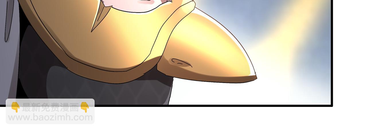 絕色道侶都說吾皇體質無敵 - 325-鬧鬼了？(1/2) - 6