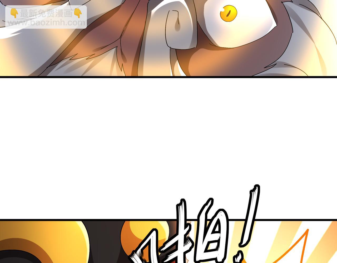 絕色道侶都說吾皇體質無敵 - 325-鬧鬼了？(1/2) - 8