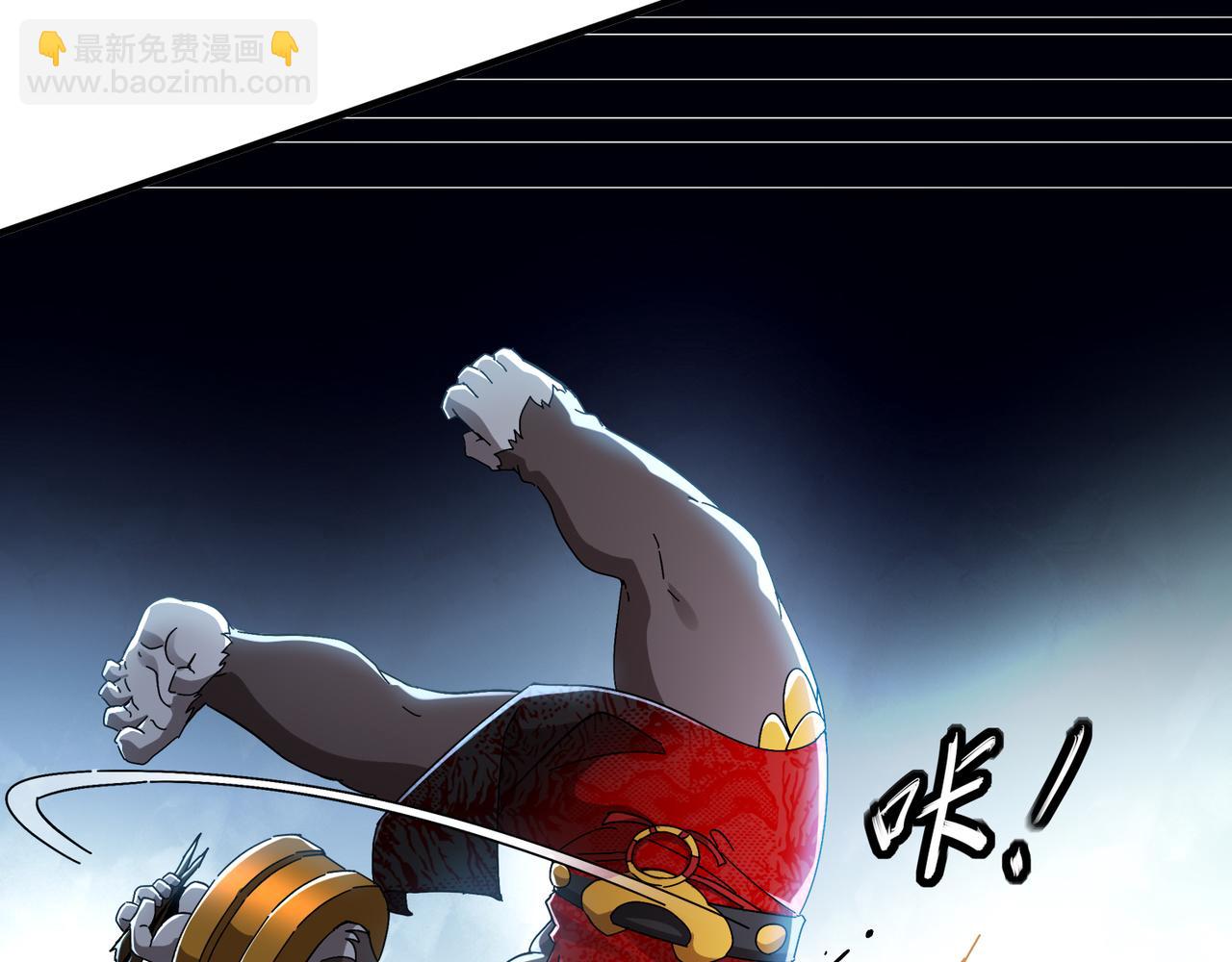 絕色道侶都說吾皇體質無敵 - 325-鬧鬼了？(1/2) - 3