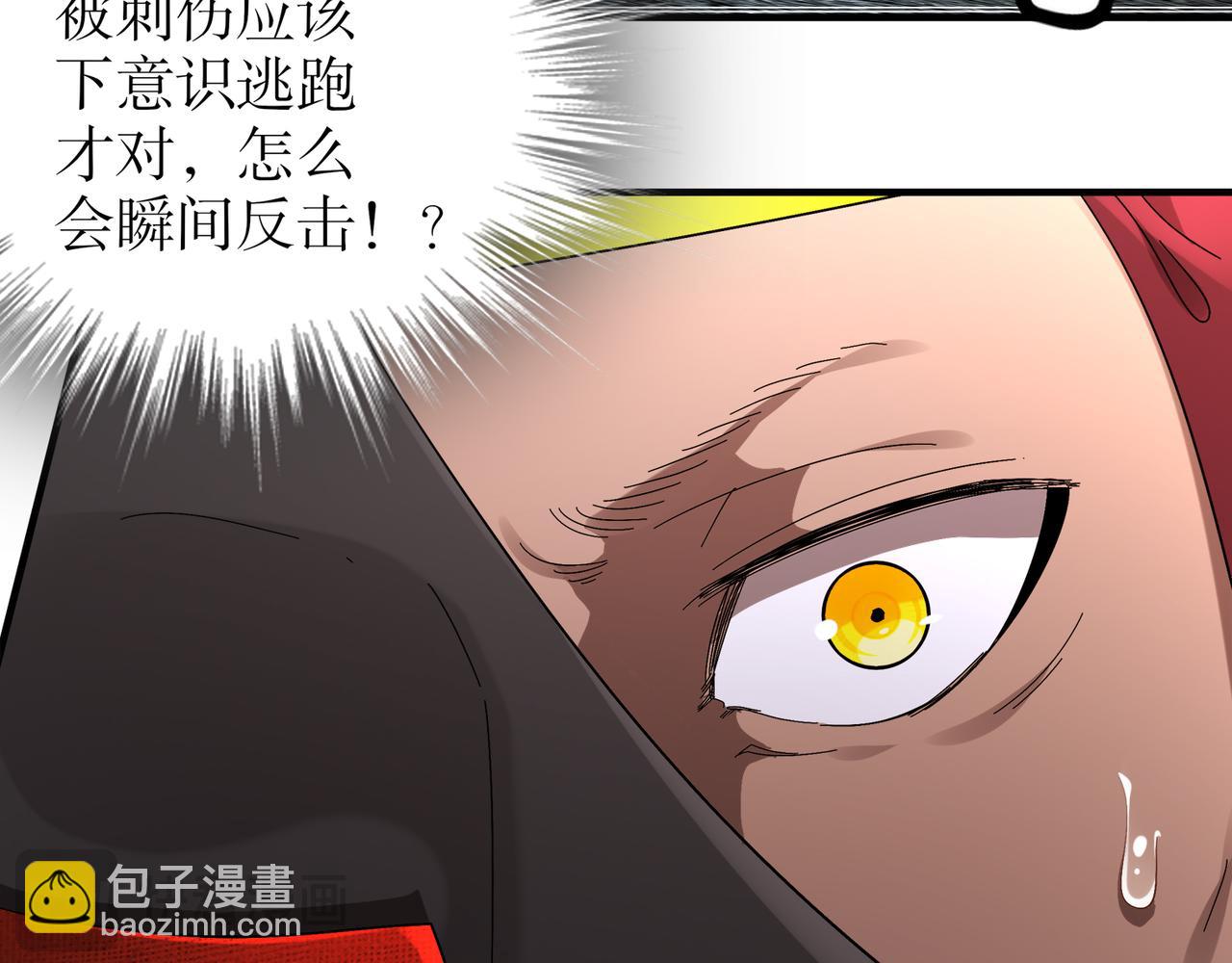 絕色道侶都說吾皇體質無敵 - 325-鬧鬼了？(1/2) - 5