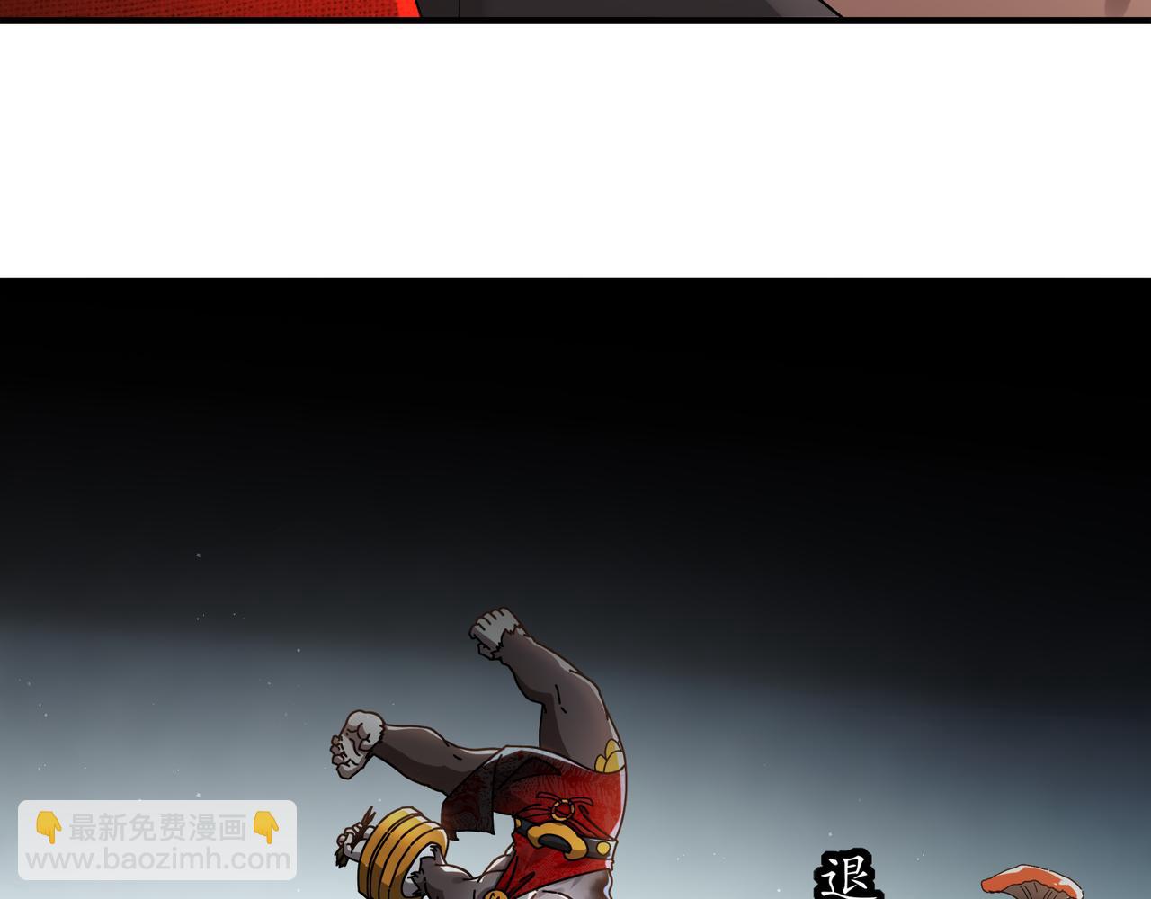 絕色道侶都說吾皇體質無敵 - 325-鬧鬼了？(1/2) - 6