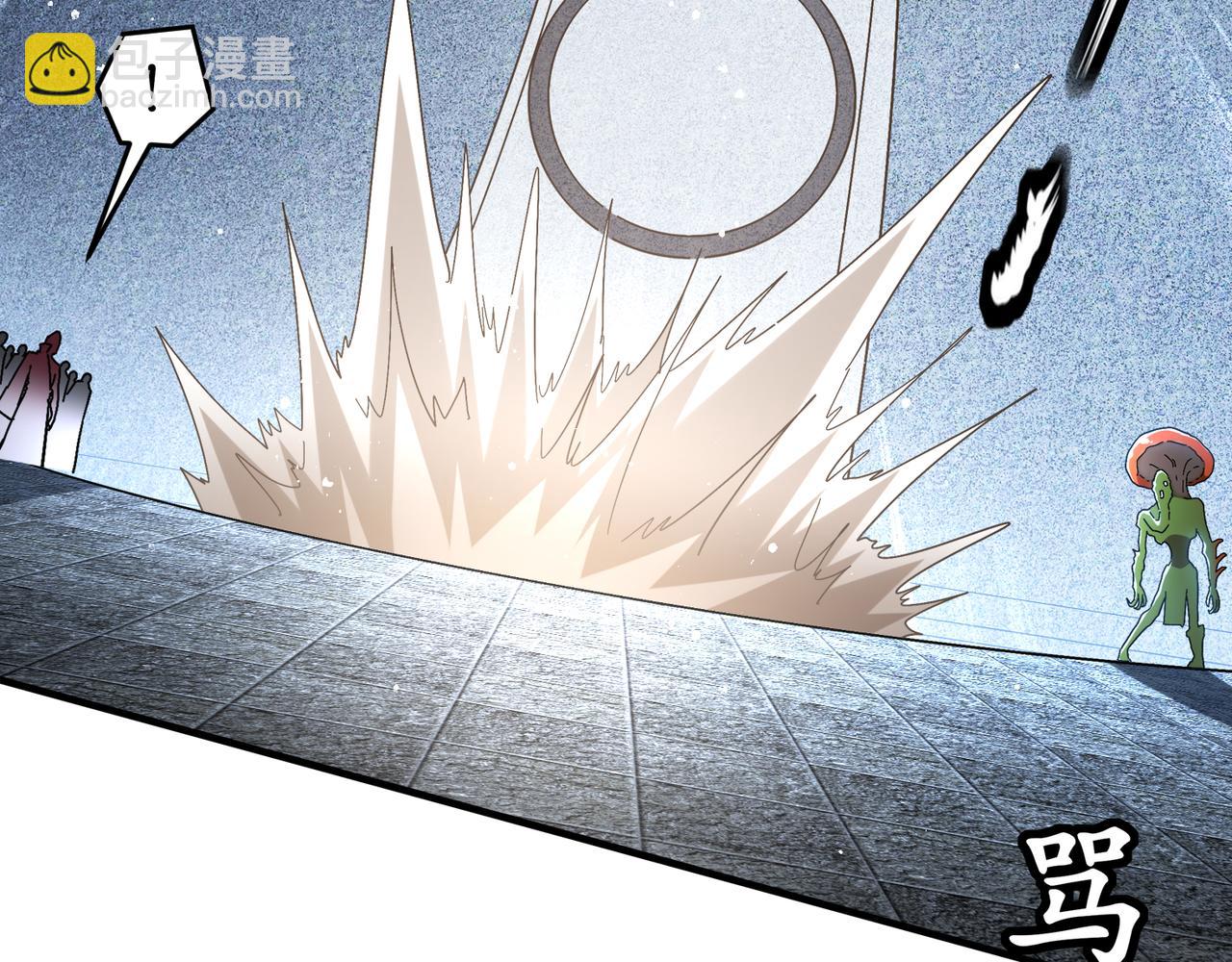 絕色道侶都說吾皇體質無敵 - 325-鬧鬼了？(1/2) - 2