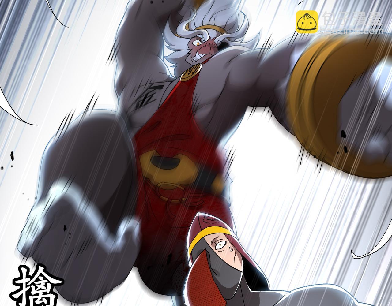 絕色道侶都說吾皇體質無敵 - 325-鬧鬼了？(1/2) - 4