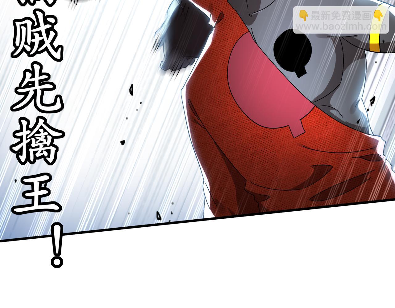 絕色道侶都說吾皇體質無敵 - 325-鬧鬼了？(1/2) - 5