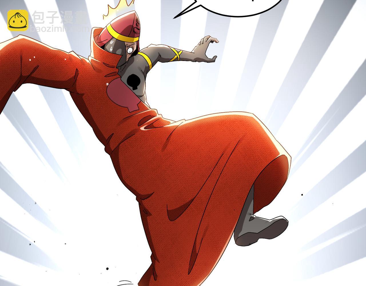 絕色道侶都說吾皇體質無敵 - 325-鬧鬼了？(1/2) - 3