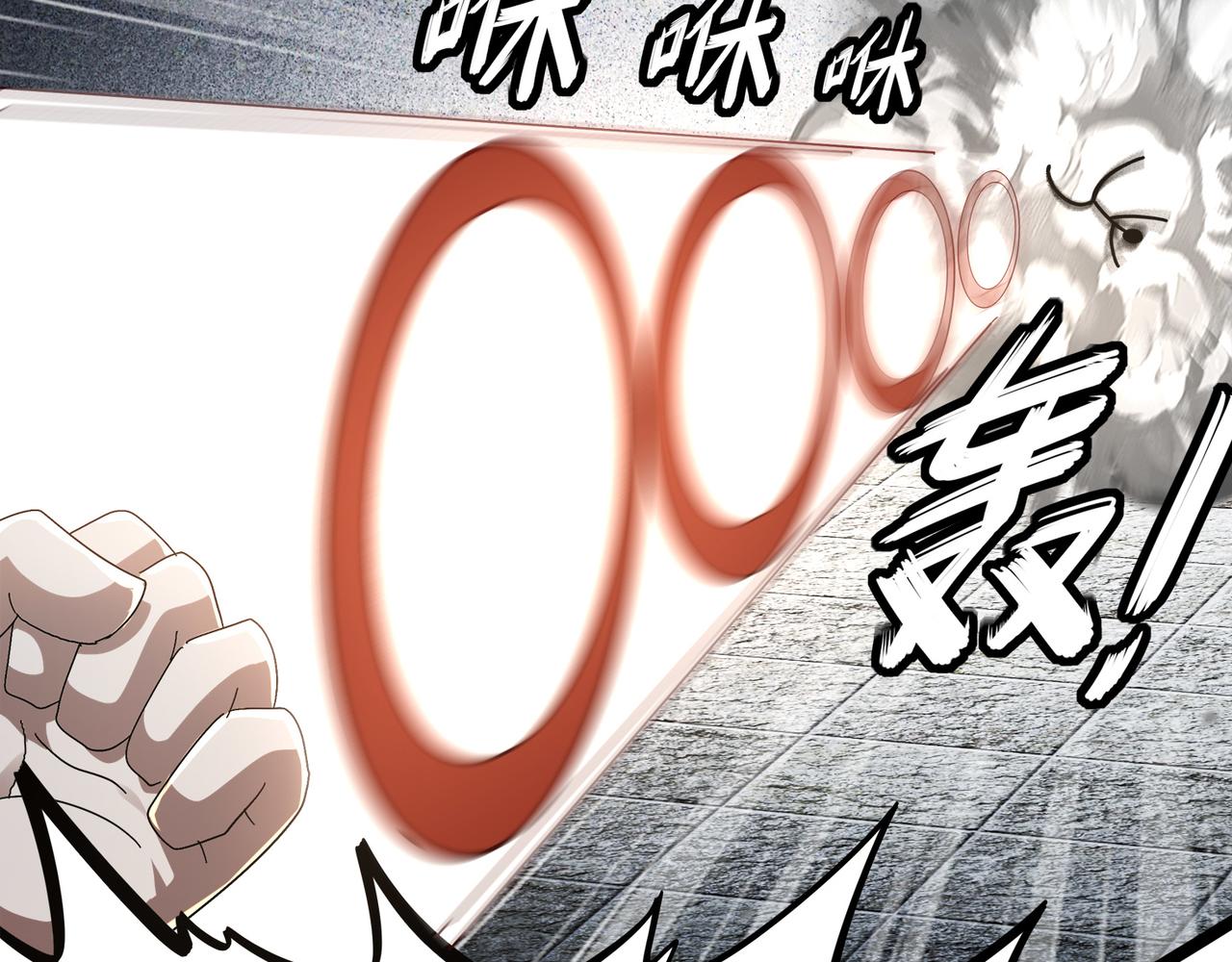 絕色道侶都說吾皇體質無敵 - 325-鬧鬼了？(1/2) - 1