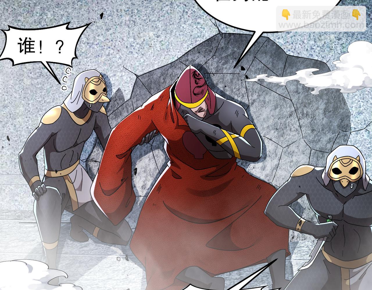 絕色道侶都說吾皇體質無敵 - 325-鬧鬼了？(2/2) - 3