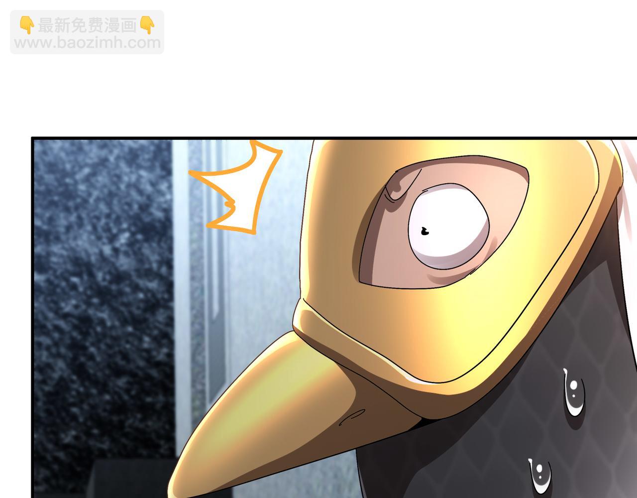 絕色道侶都說吾皇體質無敵 - 325-鬧鬼了？(2/2) - 2