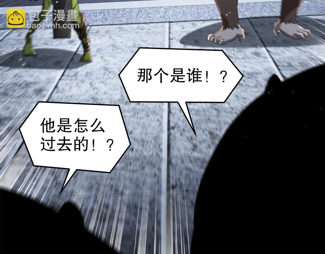 絕色道侶都說吾皇體質無敵 - 325-鬧鬼了？(2/2) - 2