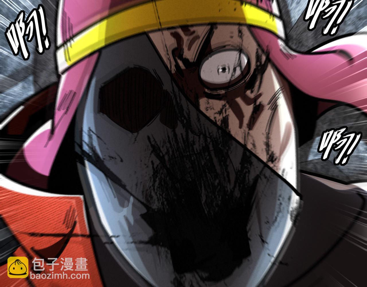 絕色道侶都說吾皇體質無敵 - 325-鬧鬼了？(2/2) - 2