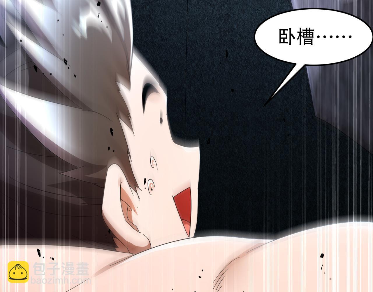 絕色道侶都說吾皇體質無敵 - 327-妖后(1/2) - 8