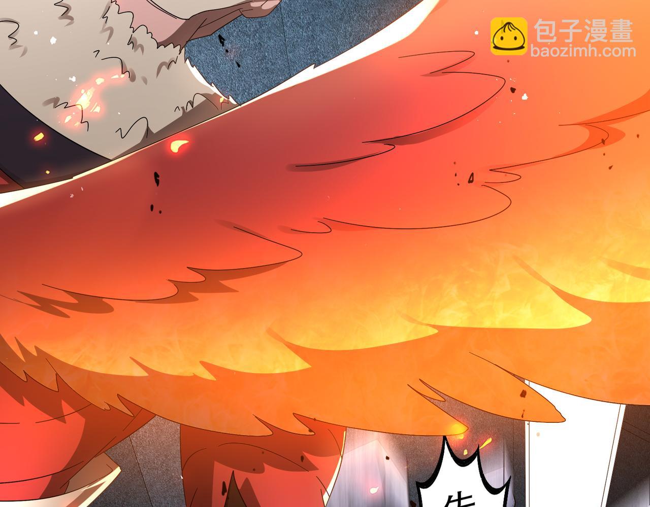 絕色道侶都說吾皇體質無敵 - 327-妖后(1/2) - 2