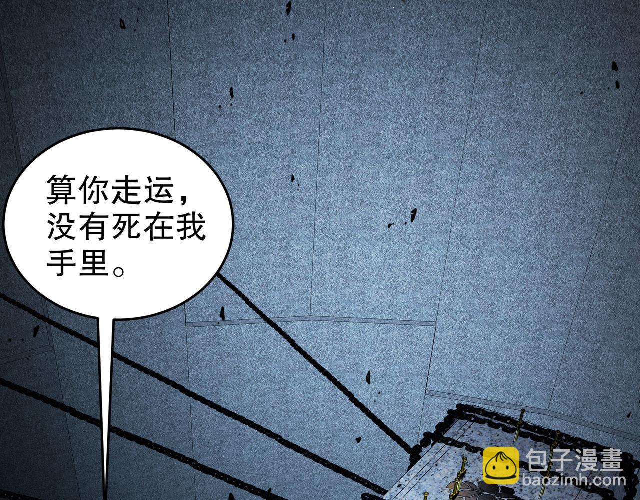 絕色道侶都說吾皇體質無敵 - 327-妖后(1/2) - 5