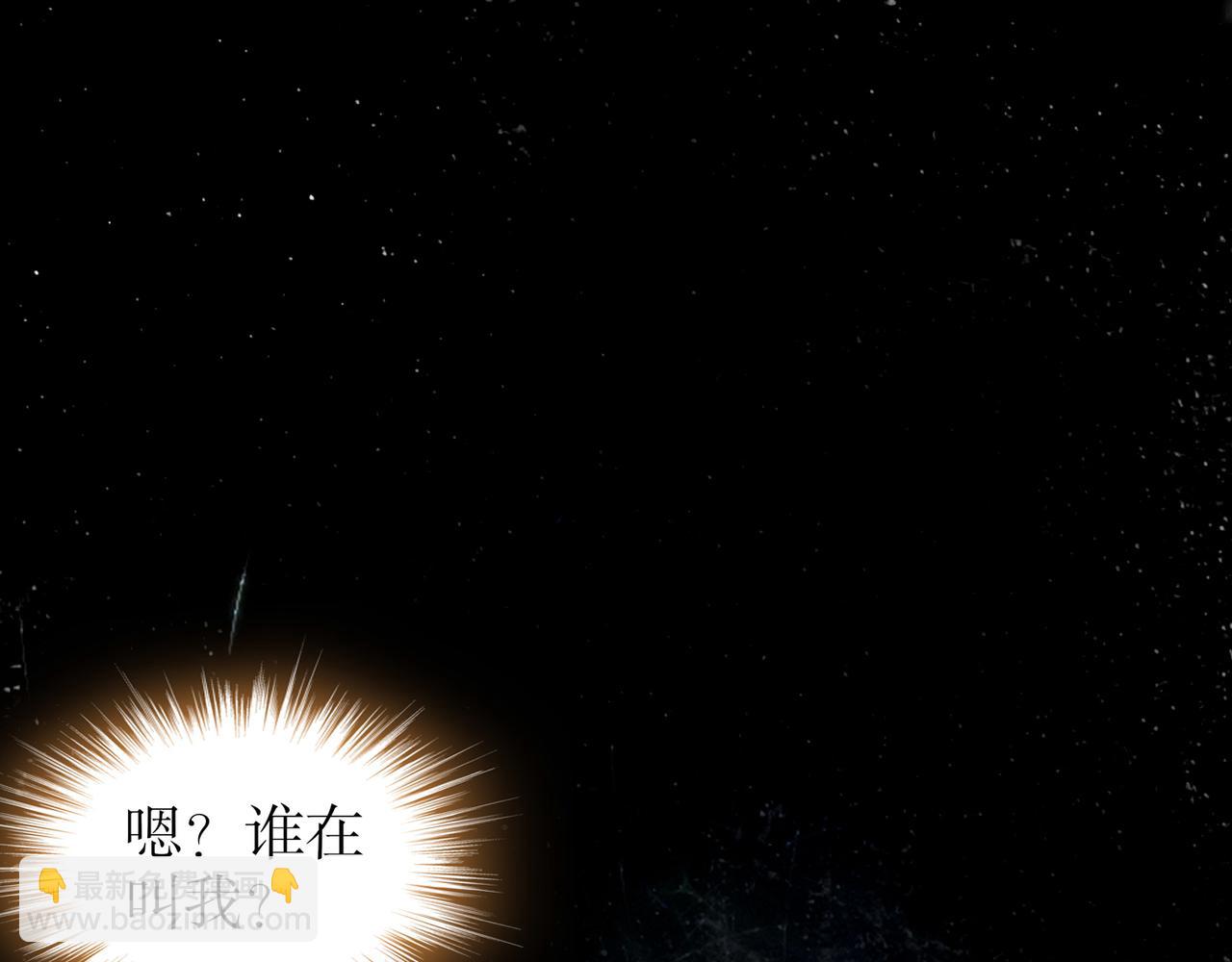 絕色道侶都說吾皇體質無敵 - 327-妖后(1/2) - 2