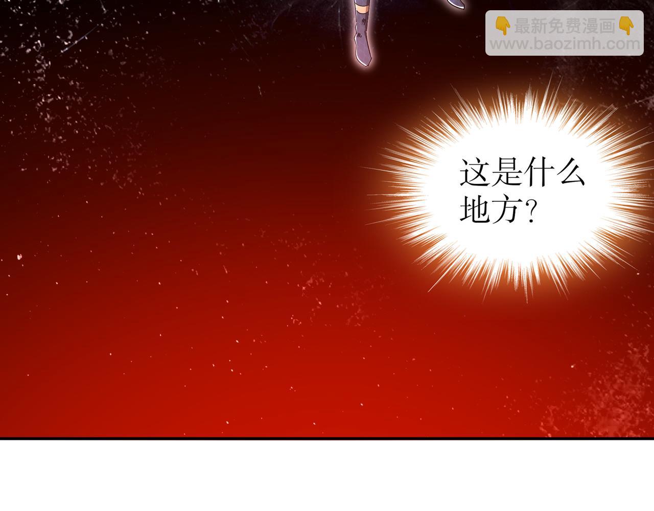 絕色道侶都說吾皇體質無敵 - 327-妖后(1/2) - 4