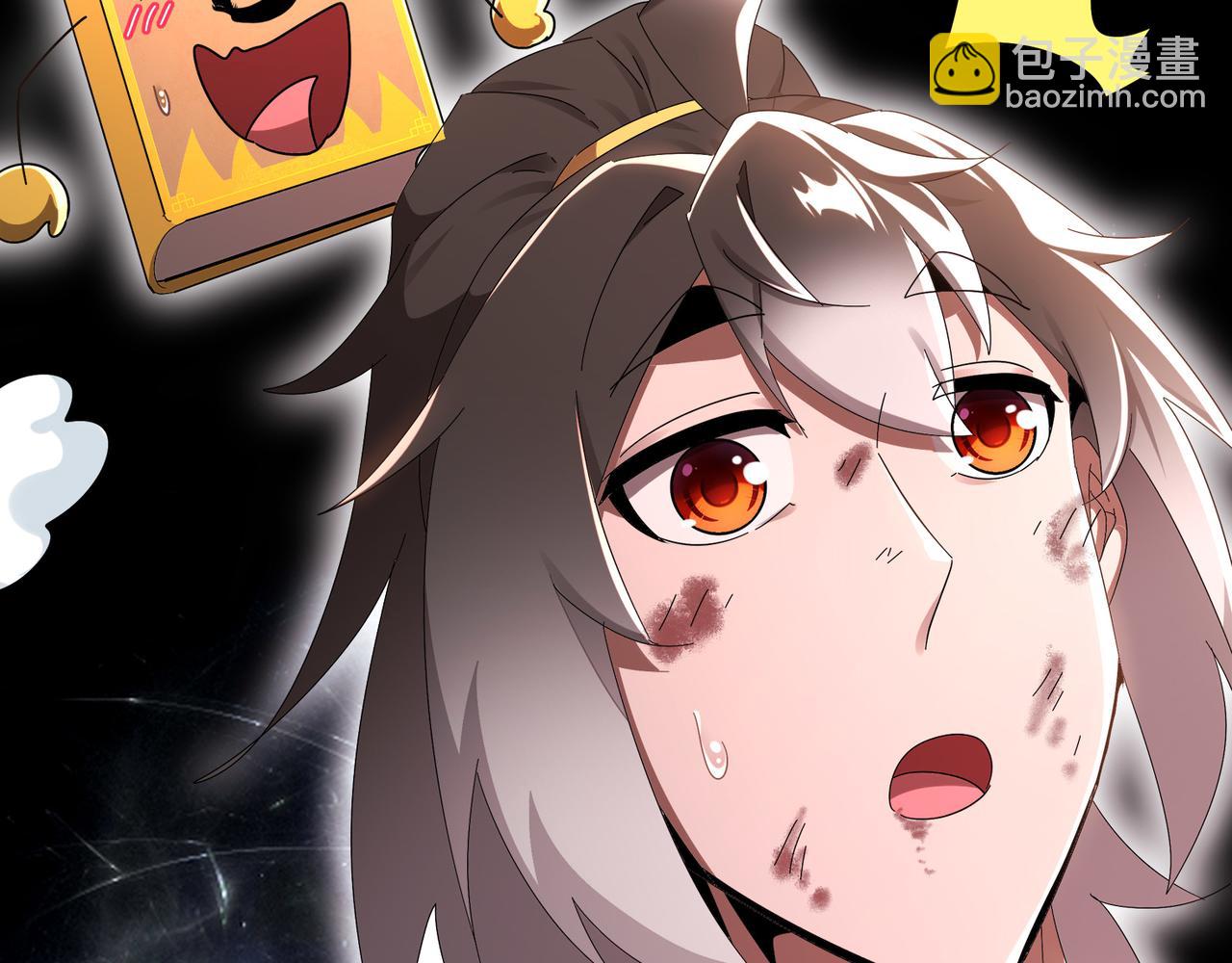 絕色道侶都說吾皇體質無敵 - 327-妖后(1/2) - 4