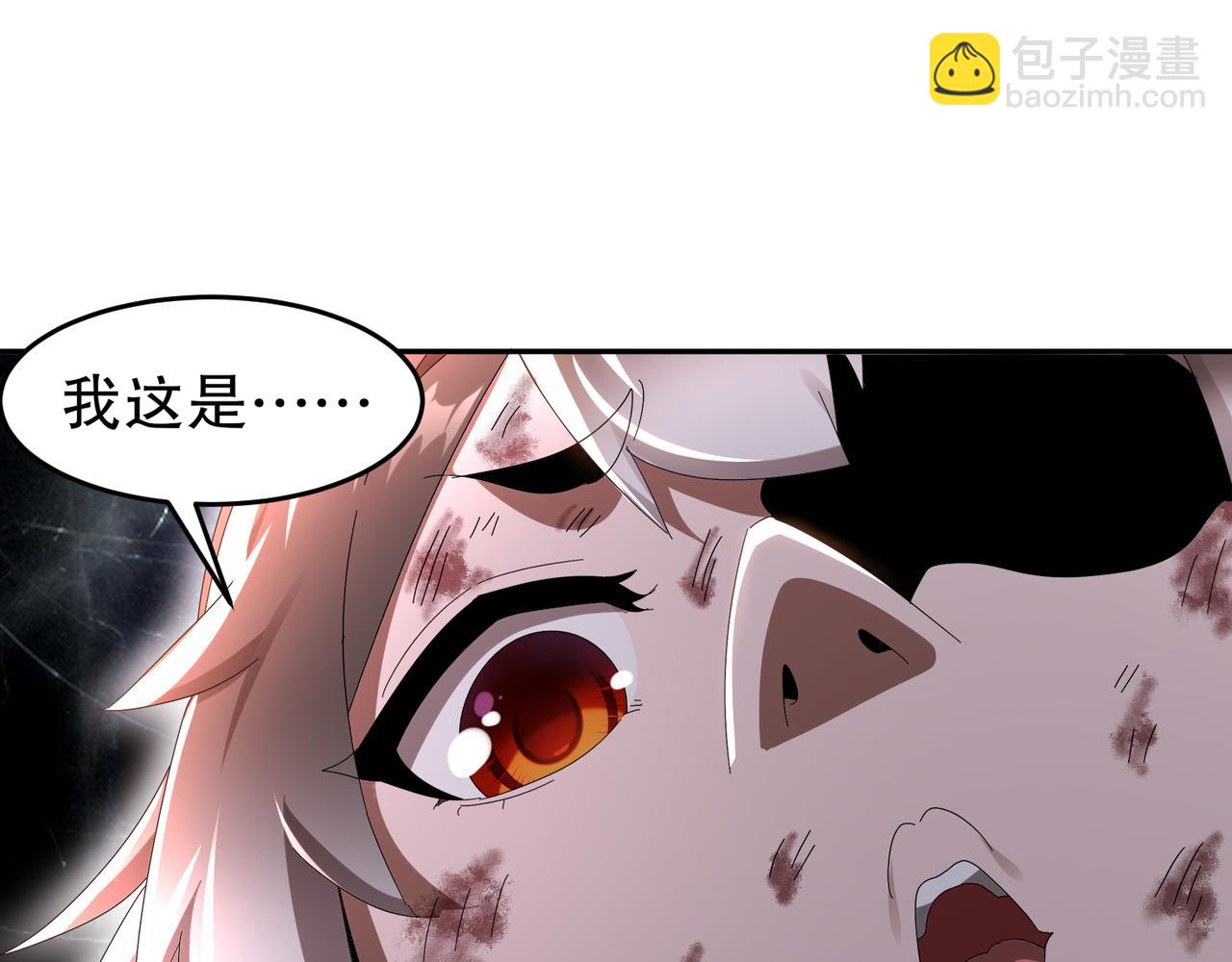 絕色道侶都說吾皇體質無敵 - 327-妖后(1/2) - 8