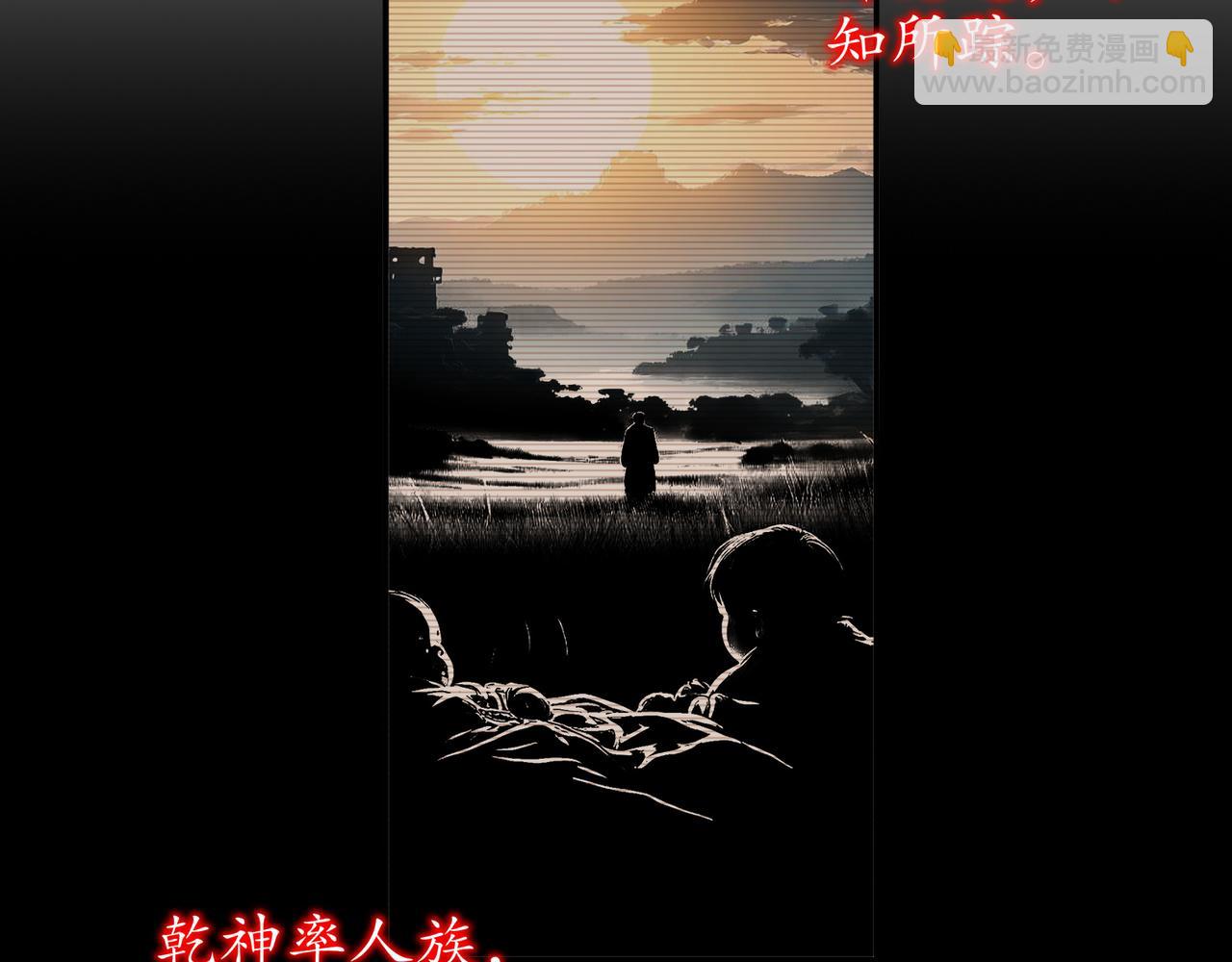 絕色道侶都說吾皇體質無敵 - 327-妖后(1/2) - 5