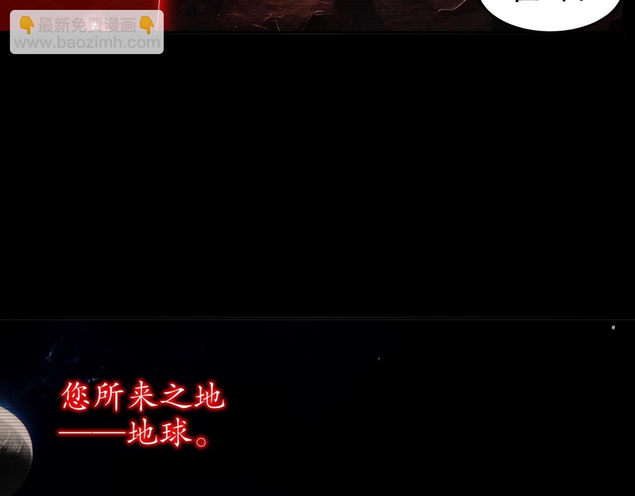 絕色道侶都說吾皇體質無敵 - 327-妖后(1/2) - 8