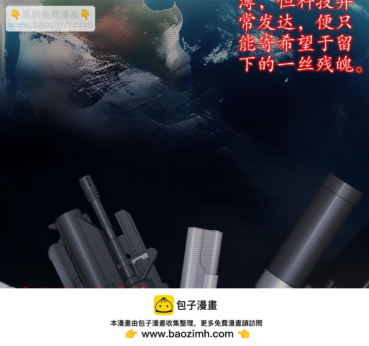 絕色道侶都說吾皇體質無敵 - 327-妖后(1/2) - 2