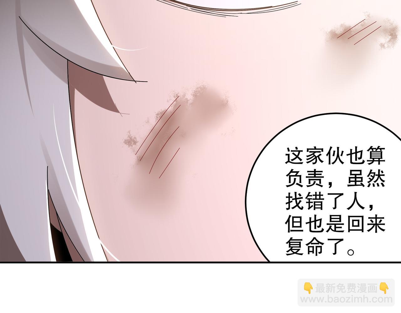 絕色道侶都說吾皇體質無敵 - 327-妖后(2/2) - 6