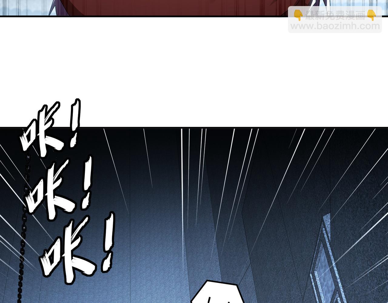 絕色道侶都說吾皇體質無敵 - 327-妖后(1/2) - 6