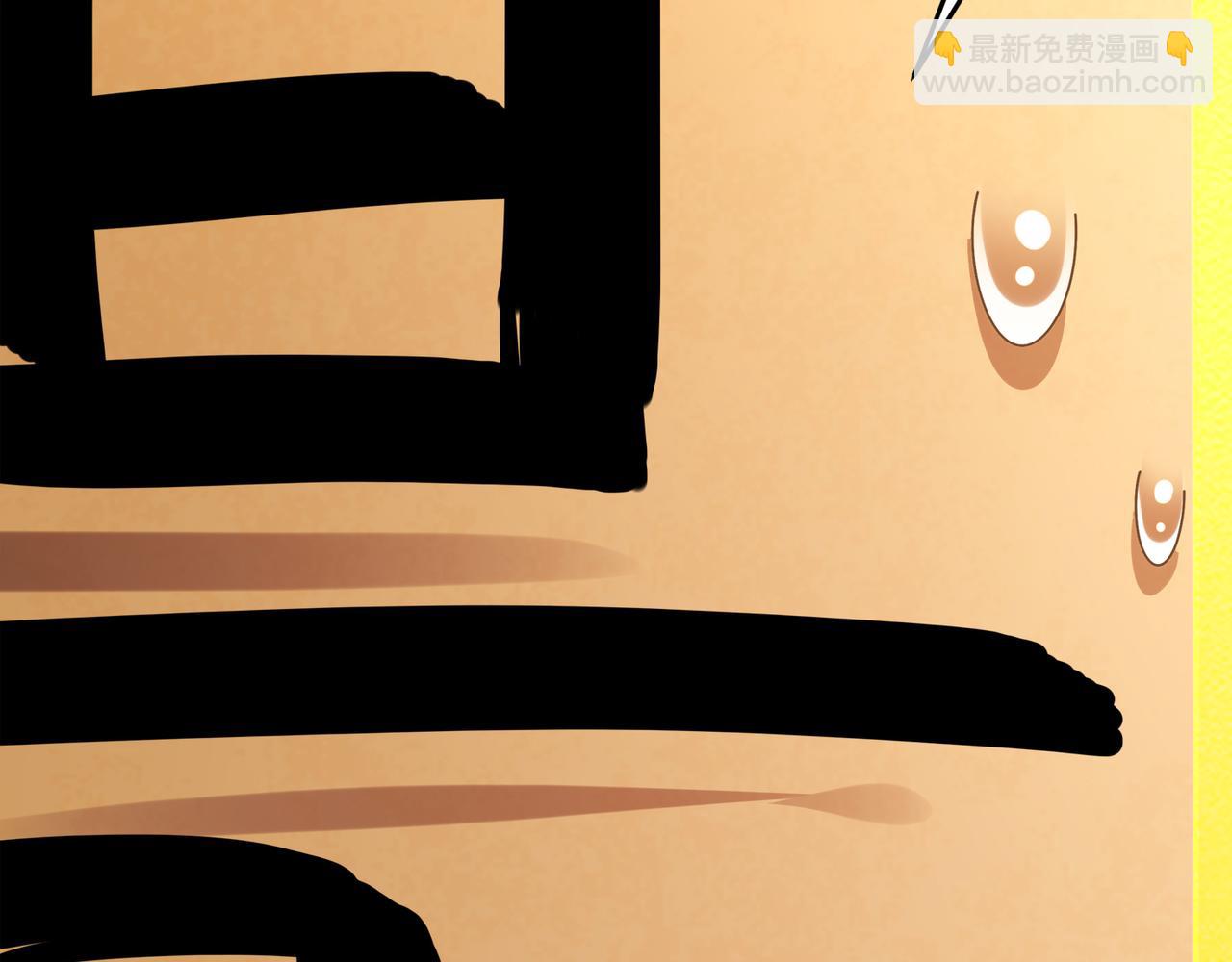 絕色道侶都說吾皇體質無敵 - 327-妖后(2/2) - 2