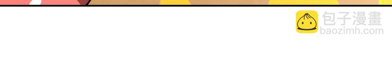 絕色道侶都說吾皇體質無敵 - 327-妖后(2/2) - 4