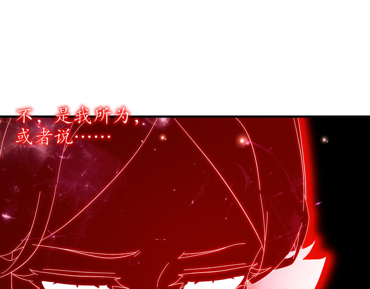 絕色道侶都說吾皇體質無敵 - 327-妖后(2/2) - 5