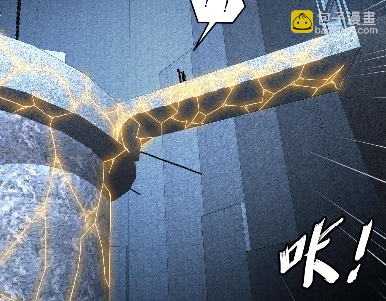 絕色道侶都說吾皇體質無敵 - 327-妖后(1/2) - 7