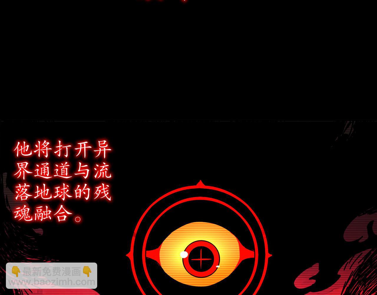 絕色道侶都說吾皇體質無敵 - 327-妖后(2/2) - 1