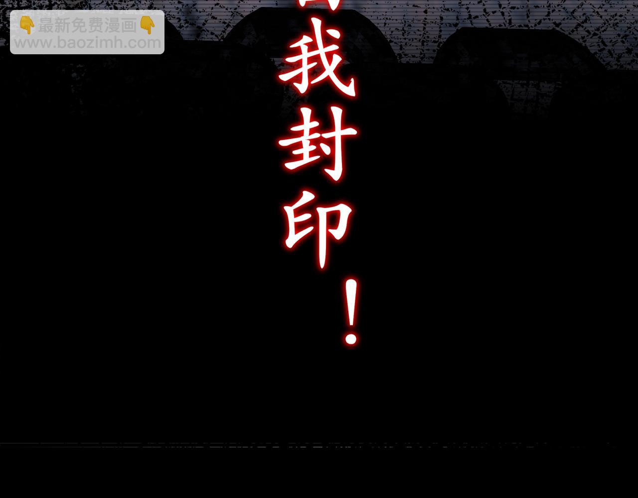 絕色道侶都說吾皇體質無敵 - 327-妖后(2/2) - 1