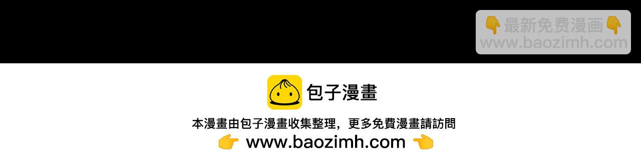 絕色道侶都說吾皇體質無敵 - 327-妖后(2/2) - 2