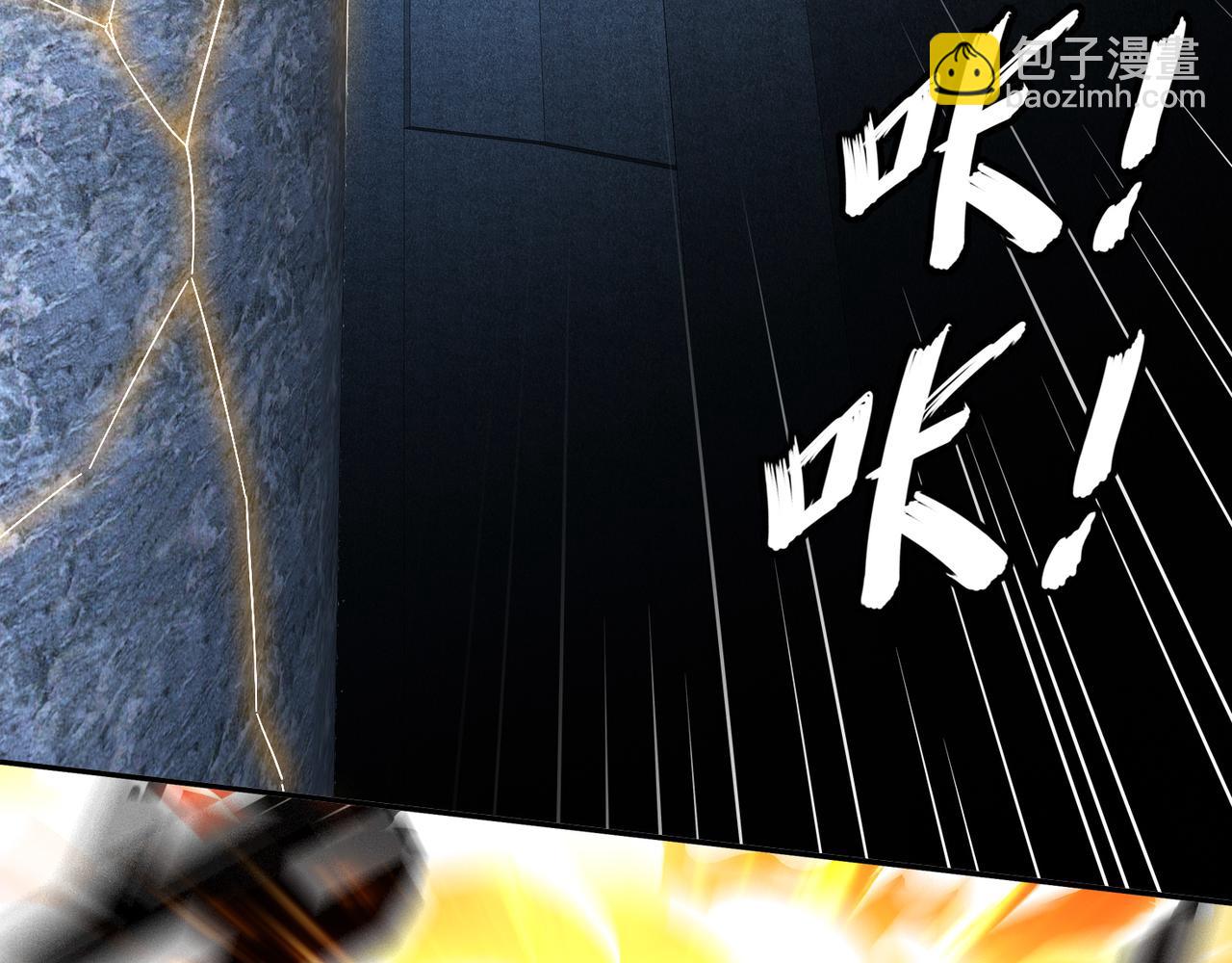 絕色道侶都說吾皇體質無敵 - 327-妖后(1/2) - 8