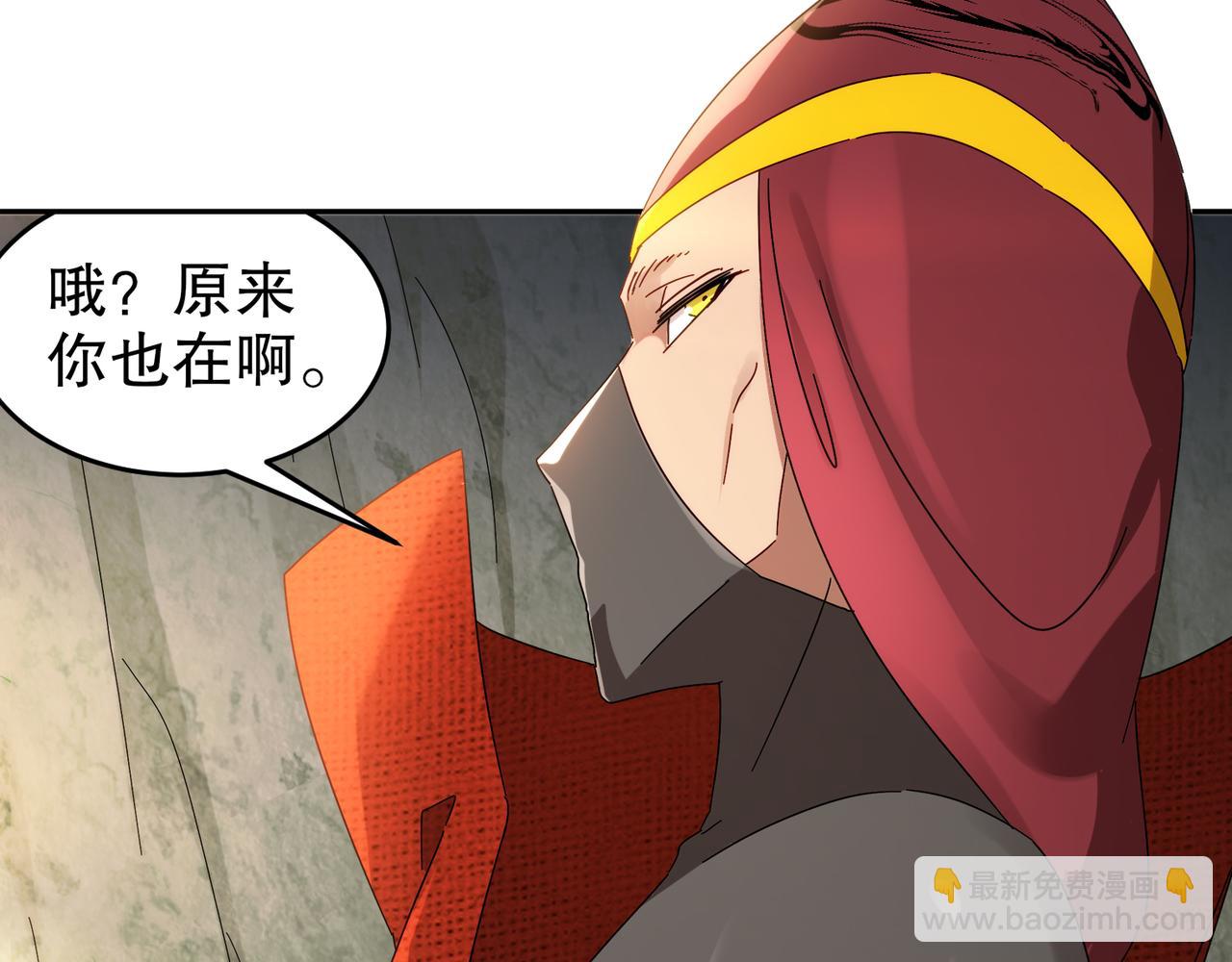 絕色道侶都說吾皇體質無敵 - 329-絕望的憤怒(1/2) - 3