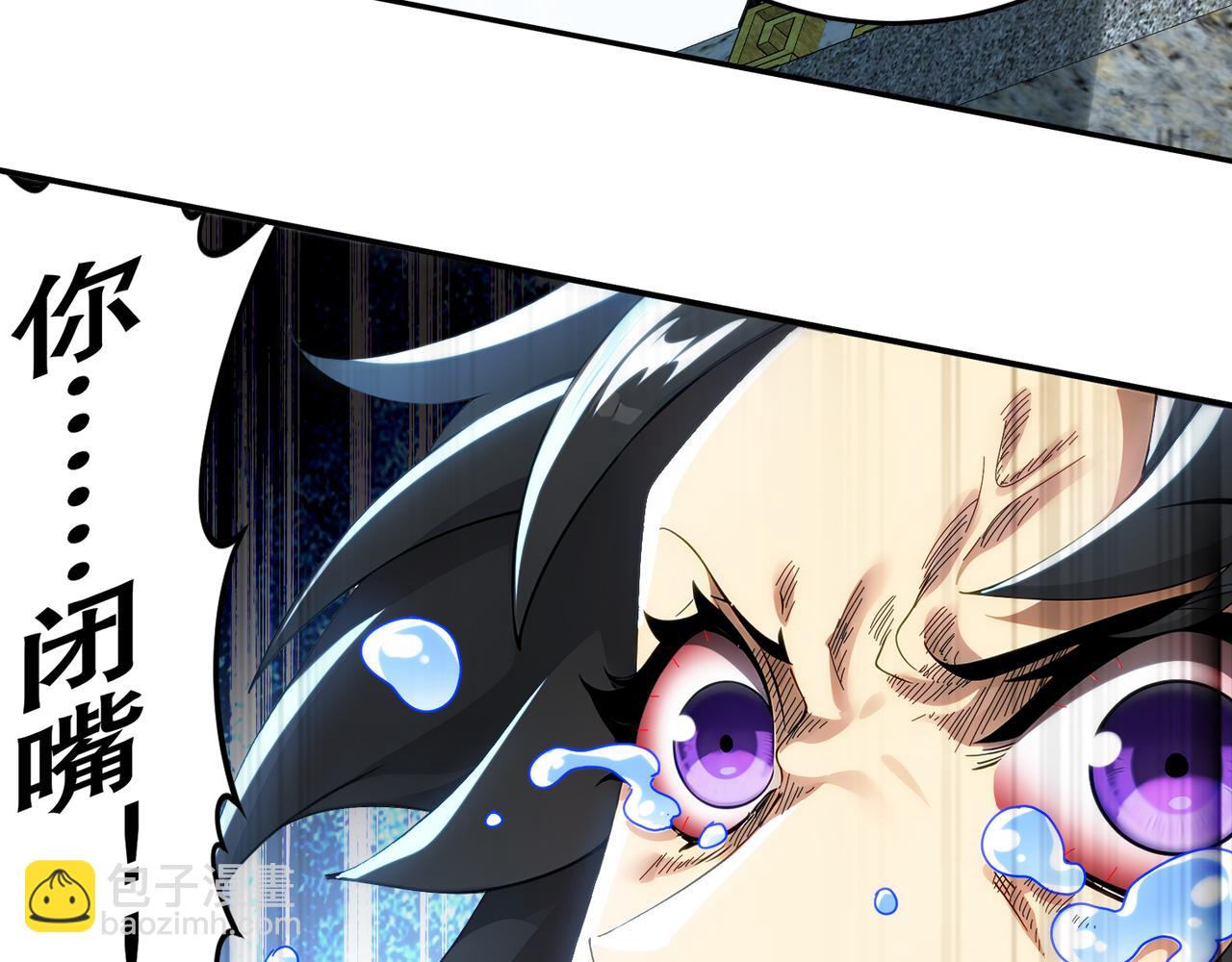 絕色道侶都說吾皇體質無敵 - 329-絕望的憤怒(1/2) - 5