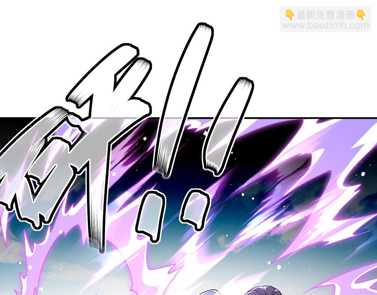 絕色道侶都說吾皇體質無敵 - 329-絕望的憤怒(1/2) - 8