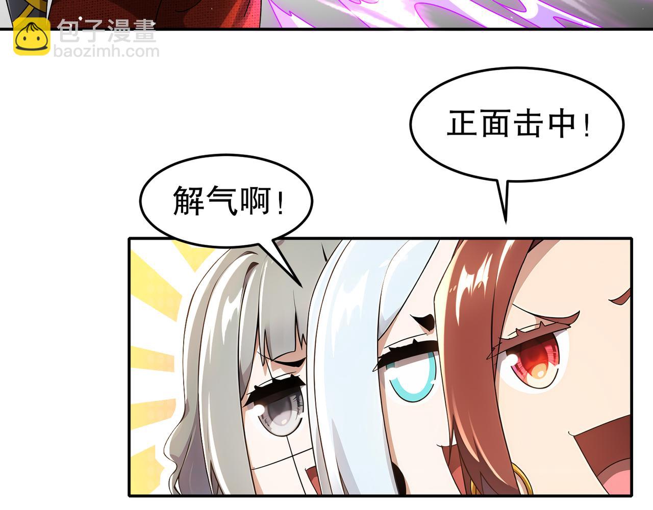 絕色道侶都說吾皇體質無敵 - 329-絕望的憤怒(1/2) - 2