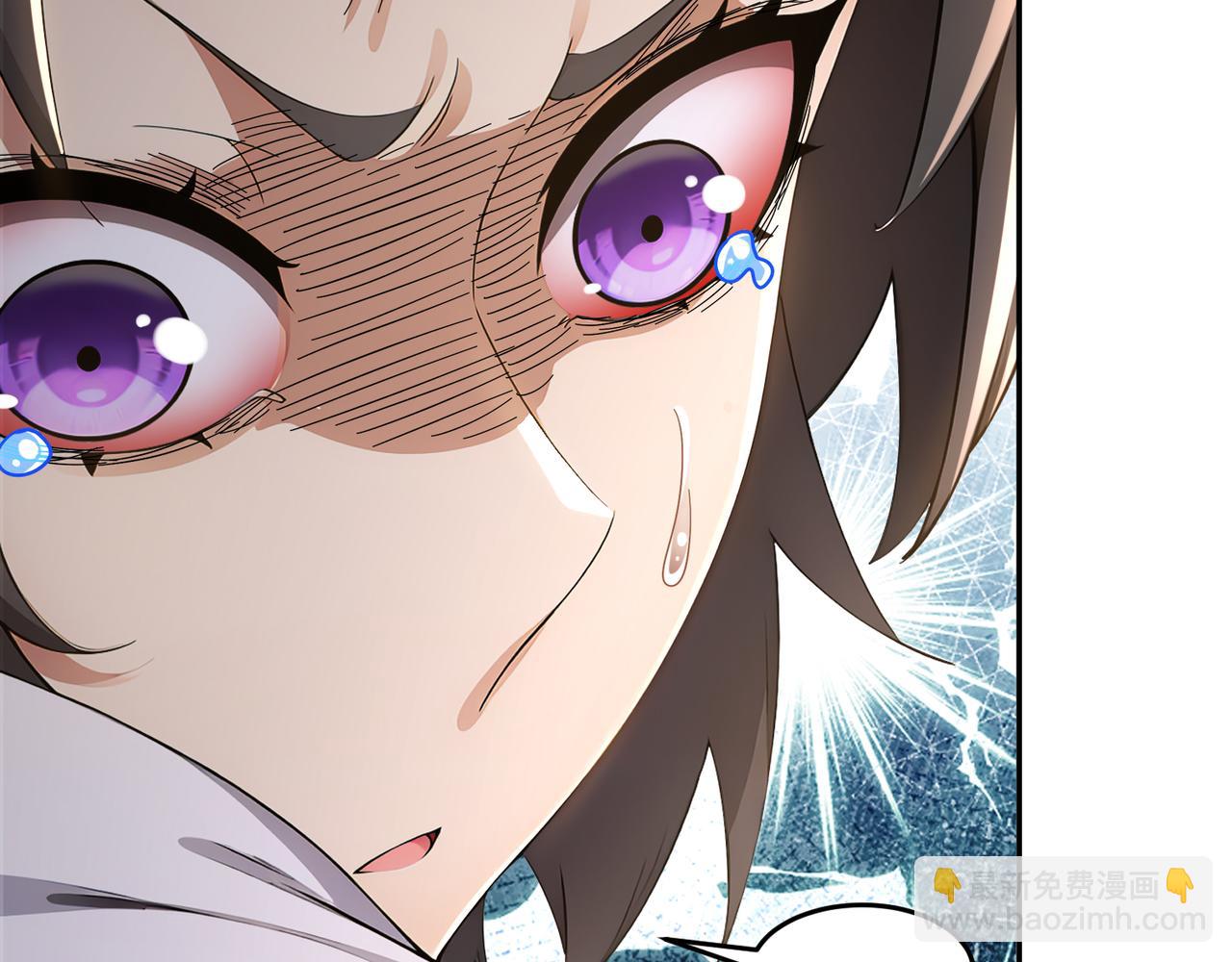 絕色道侶都說吾皇體質無敵 - 329-絕望的憤怒(1/2) - 4