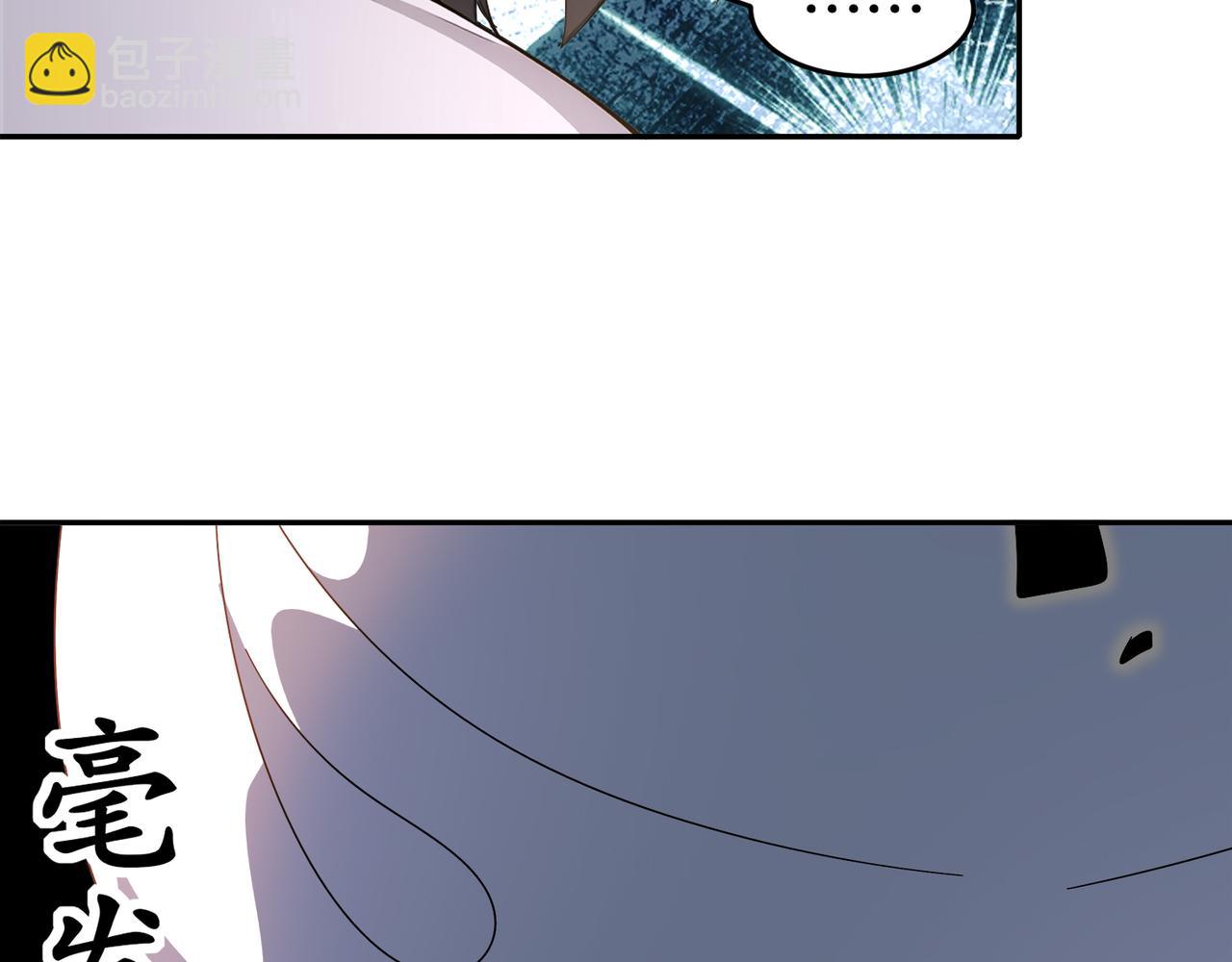 絕色道侶都說吾皇體質無敵 - 329-絕望的憤怒(1/2) - 5