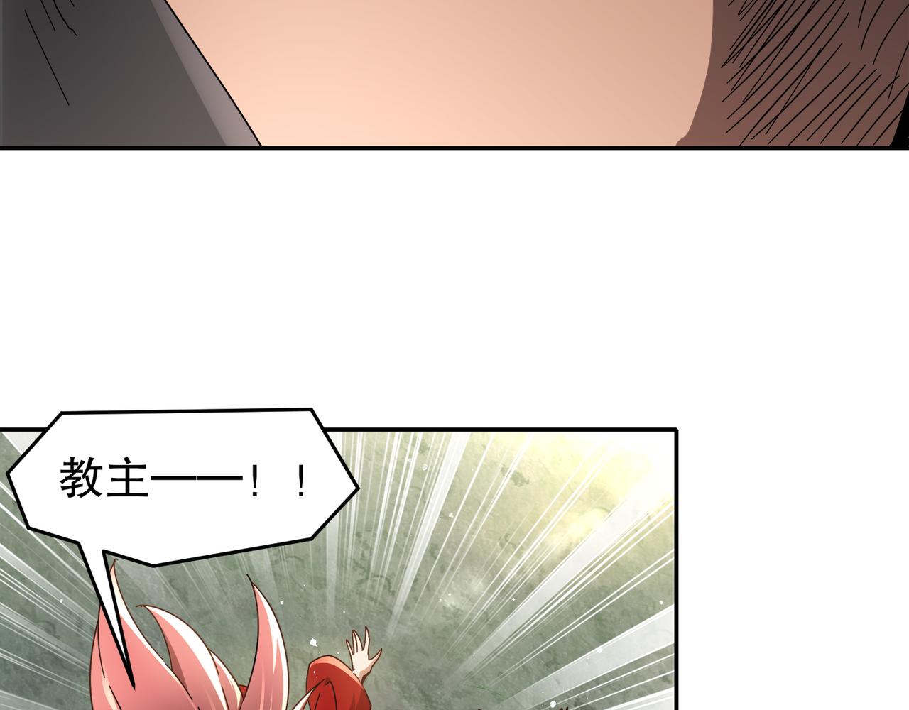 絕色道侶都說吾皇體質無敵 - 329-絕望的憤怒(1/2) - 1