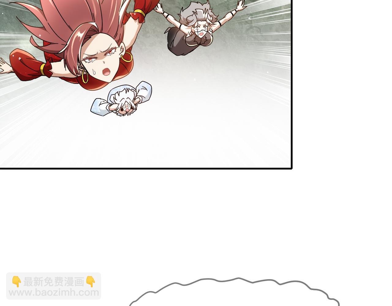 絕色道侶都說吾皇體質無敵 - 329-絕望的憤怒(1/2) - 2