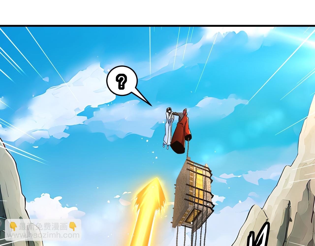 絕色道侶都說吾皇體質無敵 - 329-絕望的憤怒(1/2) - 5