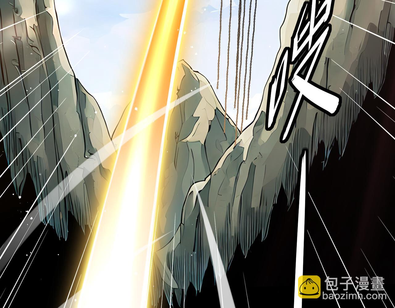 絕色道侶都說吾皇體質無敵 - 329-絕望的憤怒(1/2) - 6