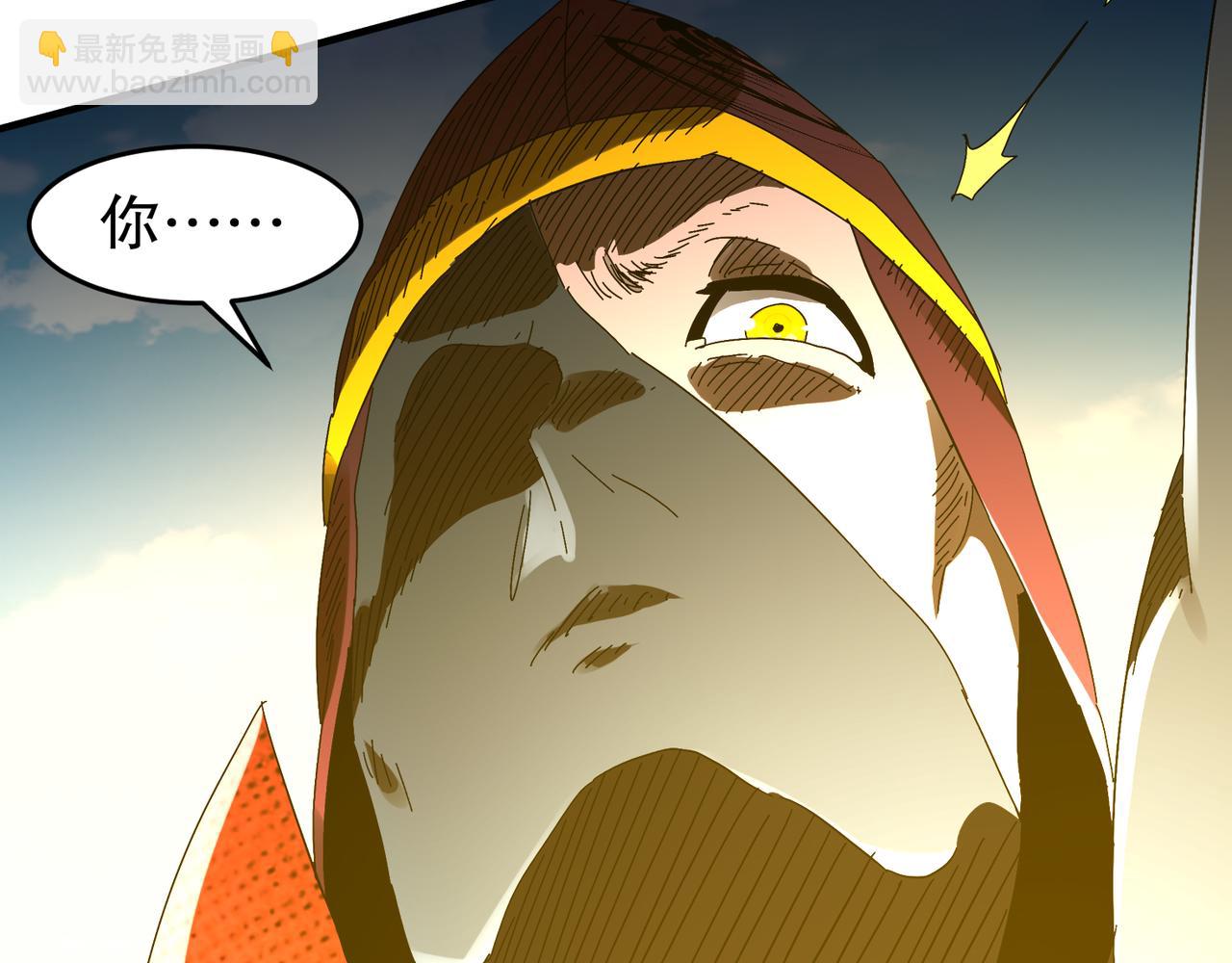 絕色道侶都說吾皇體質無敵 - 329-絕望的憤怒(1/2) - 8