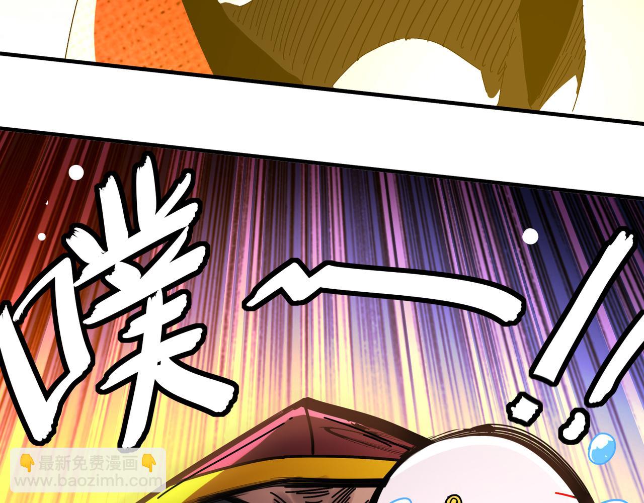 絕色道侶都說吾皇體質無敵 - 329-絕望的憤怒(1/2) - 1