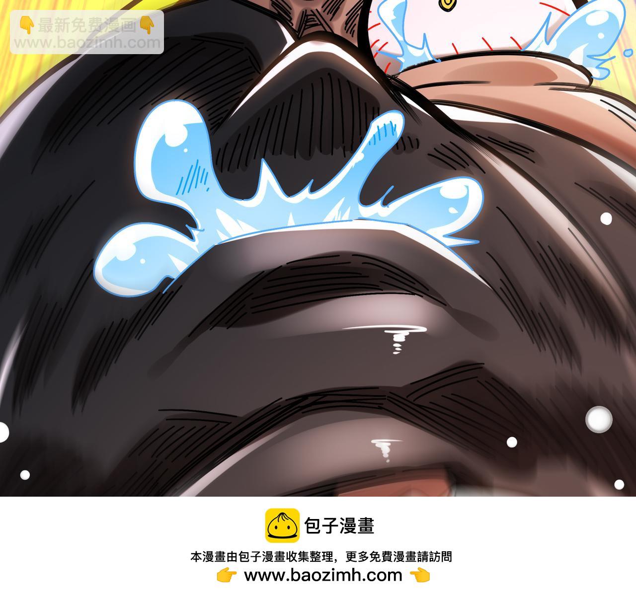 絕色道侶都說吾皇體質無敵 - 329-絕望的憤怒(1/2) - 2